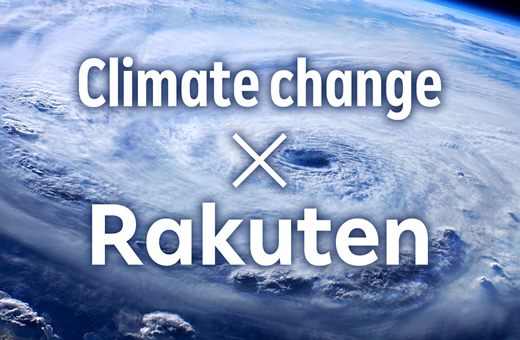 Rakuten’s commitment to tackling climate change and protecting the environment